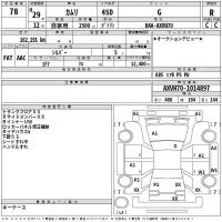 Toyota CAMRY лот № 78 оценка R  с аукциона в Японии 2