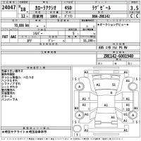 Toyota COROLLA AXIO лот № 24047 оценка 3.5  с аукциона в Японии 2