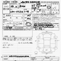BMW X5 SERIES лот № 5134 оценка 3.5  с аукциона в Японии 9
