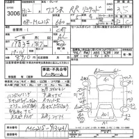 Suzuki WAGON R лот № 3006 оценка 3.5  с аукциона в Японии 10