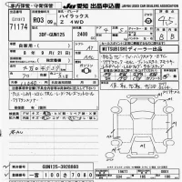 Toyota HILUX лот № 71174 оценка 4.5  с аукциона в Японии 9