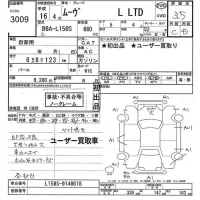 Daihatsu MOVE лот № 3009 оценка 3.5  с аукциона в Японии 6