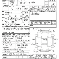 Honda ACTY TRUCK лот № 3010 оценка 3  с аукциона в Японии 9