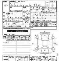 Volvo XC60 лот № 1574 оценка 4  с аукциона в Японии 2
