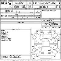 Toyota COROLLA RUMION лот № 77056 оценка 3.5  с аукциона в Японии 2