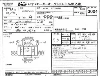 Hino DUTRO лот № 3004 оценка 3.5  с аукциона в Японии 4