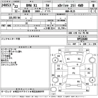 BMW X1 лот № 24053 оценка R  с аукциона в Японии 2