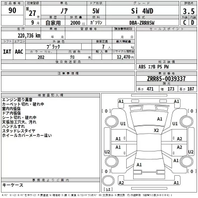 Toyota NOAH  с аукциона в Японии