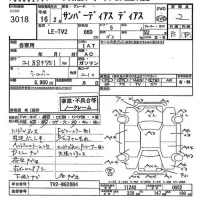 Subaru SAMBAR лот № 3018 оценка 2  с аукциона в Японии 10