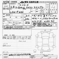 BMW 5-Series лот № 5143 оценка 4  с аукциона в Японии 9