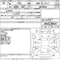 Toyota ALLION лот № 92 оценка 3.5  с аукциона в Японии 2