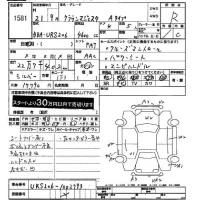 Toyota CROWN лот № 1581 оценка R  с аукциона в Японии 2