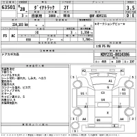 Toyota DYNA лот № 63501 оценка 3.5  с аукциона в Японии 2