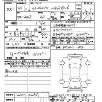 Suzuki SPACIA лот № 3001 оценка 4.5  с аукциона в Японии 2