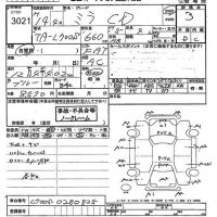 Daihatsu MIRA лот № 3021 оценка 3  с аукциона в Японии 10