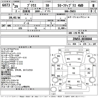 Toyota PRIUS  с аукциона в Японии