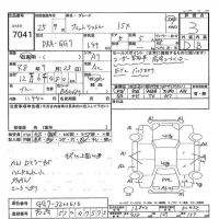 Honda FIT SHUTTLE лот № 7041 оценка 3  с аукциона в Японии 7