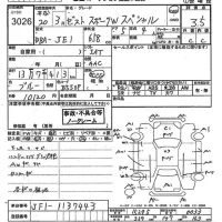 Honda ZEST лот № 3026 оценка 3.5  с аукциона в Японии 10