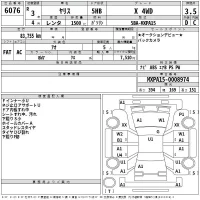 Toyota YARIS лот № 6076 оценка 3.5  с аукциона в Японии 2