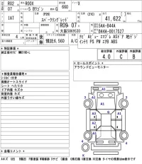 Nissan ROOX лот № 3009 оценка 4  с аукциона в Японии 5