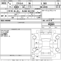 Daihatsu MIRA TOCOT лот № 3031 оценка 5  с аукциона в Японии 2
