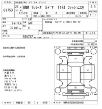 BMW 1-Series лот № 1753 оценка 3.5  с аукциона в Японии 8