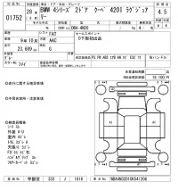 BMW 4-Series лот № 1752 оценка 4.5  с аукциона в Японии 8