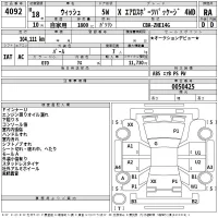 Toyota WISH лот № 4092 оценка RA  с аукциона в Японии 2