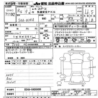 Mitsubishi EK SPACE лот № 71192 оценка 4.5  с аукциона в Японии 9