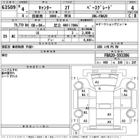 Mitsubishi CANTER лот № 63509 оценка 4  с аукциона в Японии 2