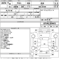 Toyota ALLION лот № 2070 оценка 3.5  с аукциона в Японии 2