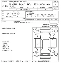 BMW 5-Series лот № 1755 оценка 4  с аукциона в Японии 8