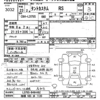 Daihatsu TANTO лот № 3032 оценка 3  с аукциона в Японии 10
