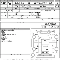 Suzuki CARRY TRUCK лот № 3036 оценка 3  с аукциона в Японии 2