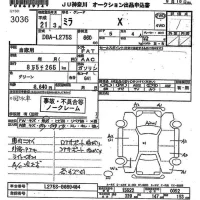 Daihatsu MIRA лот № 3036 оценка 1  с аукциона в Японии 10