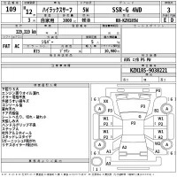 Toyota HILUX SURF лот № 109 оценка 3  с аукциона в Японии 2