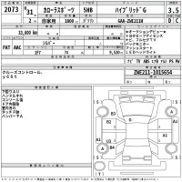 Toyota COROLLA SPORT лот № 2073 оценка 3.5  с аукциона в Японии 2