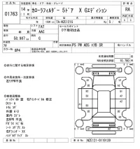 Toyota COROLLA FIELDER лот № 1763 оценка RA  с аукциона в Японии 8