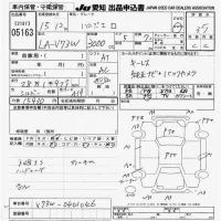 Mitsubishi PAJERO лот № 5163 оценка 3.5  с аукциона в Японии 9