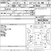 Toyota HIACE VAN лот № 62005 оценка 3  с аукциона в Японии 2