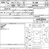 Toyota SUCCEED лот № 4105 оценка 3.5  с аукциона в Японии 2