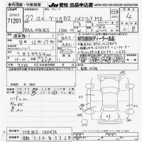 Mitsubishi DELICA D2 лот № 71201 оценка 4  с аукциона в Японии 9