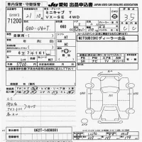 Mitsubishi MINICAB TRUCK лот № 71200 оценка 3.5  с аукциона в Японии 9