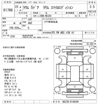 Toyota RAUM лот № 1768 оценка 3.5  с аукциона в Японии 8