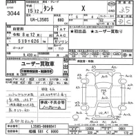Daihatsu TANTO лот № 3044 оценка 3.5  с аукциона в Японии 6