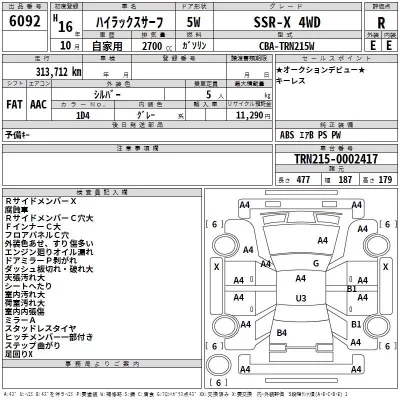 Toyota HILUX SURF  с аукциона в Японии