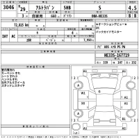 Suzuki ALTO LAPIN лот № 3046 оценка 4.5  с аукциона в Японии 2