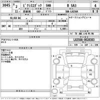 Toyota PIXIS EPOCH лот № 3045 оценка 4  с аукциона в Японии 2