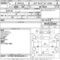 Toyota DYNA лот № 56501 оценка R  с аукциона в Японии 2