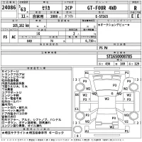 Toyota CELICA лот № 24086 оценка R  с аукциона в Японии 2